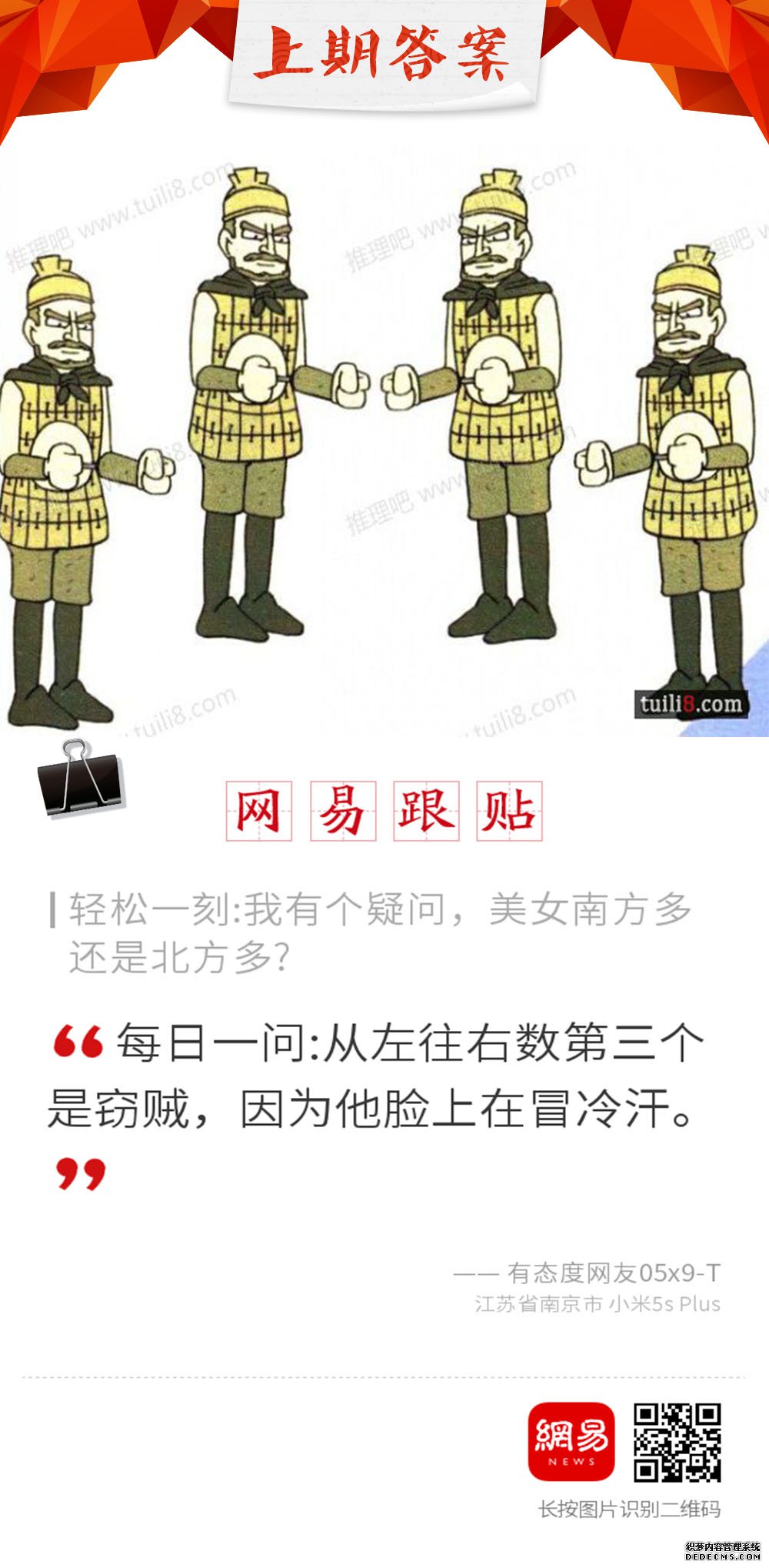 816Σֱʦ鿴