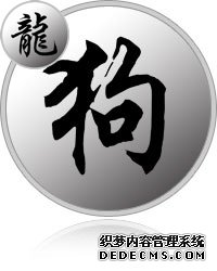 Dragon Dog Compatibility