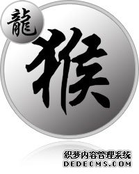 Dragon Monkey Compatibility