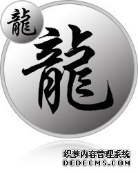 Dragon Dragon Compatibility