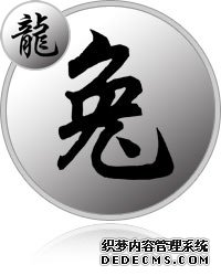 Dragon Rabbit Compatibility