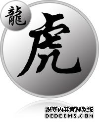 Dragon Tiger Compatibility