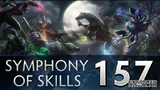 DOTA2ս 157ڣƿ յĴ