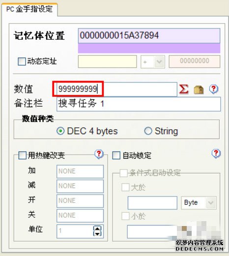 Ϸ޸Ĵʦ(game master)