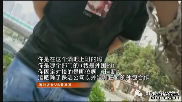 深圳女子网聊识暖心男友 不设防被偷看密码 结果丢了6万元